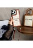 CELINE セリーヌ アイフォン15 16プロマックス ケース お洒落ハイブランド iphone16proアイフォン 15 16ケース 激安ブランドパロディアイフォン15プラス 16 plus カバー 男女兼用