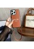 CELINE セリーヌ アイフォン15 16プロマックス ケース お洒落ハイブランド iphone16proアイフォン 15 16ケース 激安ブランドパロディアイフォン15プラス 16 plus カバー 男女兼用