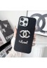 Chanel シャネル ハイブランド iphone16proアイフォン 15 16ケース 激安 iphone 15 plus 16 pro maxケース 送料無料 アイフォン15プロマックス 16カバー 経典