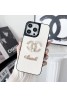 Chanel シャネル ハイブランド iphone16proアイフォン 15 16ケース 激安 iphone 15 plus 16 pro maxケース 送料無料 アイフォン15プロマックス 16カバー 経典