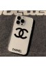 Chanel シャネル アイフォン15 16プロマックス ケース お洒落ブランドパロディアイフォン15プラス 16 plus カバー 男女兼用 アイフォン15プロマックス 16カバー 経典