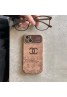 Chanel シャネル ハイブランド iphone16proアイフォン 15 16ケース 激安ブランドパロディアイフォン15プラス 16 plus カバー 男女兼用 アイフォン16プロ カバー 15 14 13 12カバー可愛い