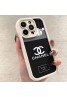 Chanel シャネルブランド iphone15 16pro max 14 13ケース パロディハイブランド iphone16proアイフォン 15 16ケース 激安 iphone 15 plus 16 pro maxケース 送料無料