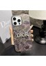  激安 Dior ディオールハイブランド iphone16proアイフォン 15 16ケース iphone 15 plus 16 pro maxケースオシャレ 送料無料 アイフォン16プロ カバー 15 14 13 12カバー可愛い