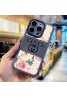 Gucci グッチハイブランド iphone16proアイフォン 15 16ケース 激安ブランドパロディアイフォン15プラス 16 plus カバー 男女兼用 アイフォン15プロマックス 16カバー 経典