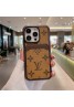 Lv ルイヴィトン アイフォン15 16プロマックス ケース お洒落 グッチ iphone 15 16 plus 14 pro maxケース 保護 アイフォン16プロ カバー 15 14 13 12カバー可愛い