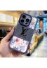 Lv ルイヴィトン ハイブランド iphone16pro アイフォン 15 16ケース 激安 アイフォン16プロ カバー 15 14 13 12カバー可愛い アイフォン15プロマックス 16カバー 経典