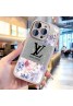 Lv ルイヴィトン ハイブランド iphone16pro アイフォン 15 16ケース 激安 アイフォン16プロ カバー 15 14 13 12カバー可愛い アイフォン15プロマックス 16カバー 経典