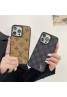 Gucci グッチ ブランド iphone15 16pro max 14 13ケース パロディブランドパロディ LV アイフォン15プラス 16 plus カバー 男女兼用 アイフォン15プロマックス 16カバー 経典