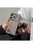 Gucci グッチファッション セレブ愛用 ギャラクシーS24 s23 ultraケース 激安 iphone 16 pro max 15 14 plusケース ファッション メンズ個性潮 Galaxy s24+ s23 s24 ultraケース ファッションギャラクシーS24 s23 s24 ultraスマホケース ブランド LINEで簡単にご注文可