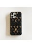 Lv ルイヴィトンブランド iphone15 16pro max 14 13ケース パロディ アイフォン15 16プロマックス ケース お洒落ブランドパロディアイフォン15プラス 16 plus カバー 男女兼用