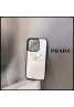 Prada プラダ ハイブランド iphone16proアイフォン 15 16ケース 激安 アイフォン16プロ カバー 15 14 13 12カバー可愛い アイフォン15プロマックス 16カバー 経典