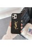 Ysl イヴサンローラン アイフォン15 16プロマックス ケース お洒落ハイブランド iphone16proアイフォン 15 16ケース 激安 iphone 15 plus 16 pro maxケース 送料無料