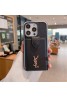 Ysl イブサンローラン ブランド iphone15 16pro max 14 13ケース パロディ アイフォン15 16プロマックス ケース お洒落ハイブランド iphone16proアイフォン 15 16ケース 激安